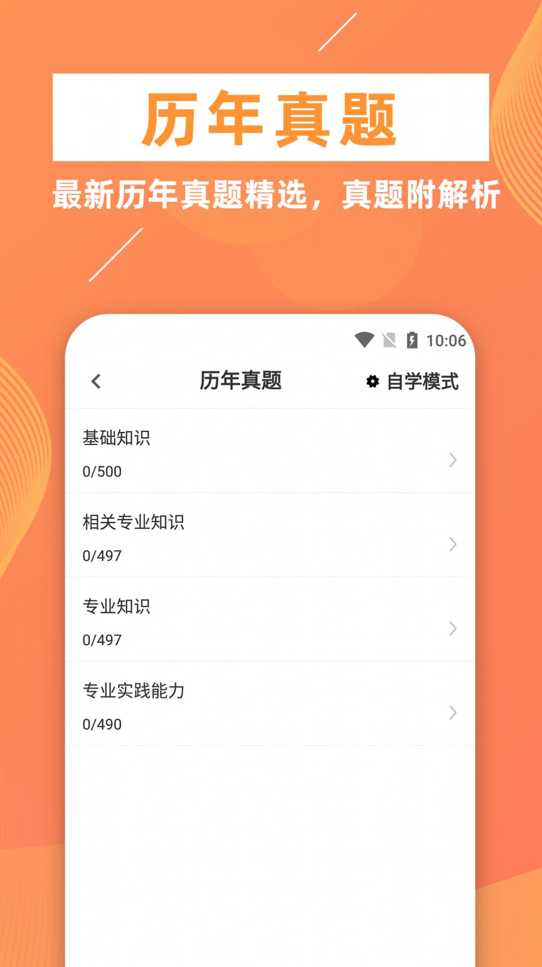 �ٴ�ҽѧ���鼼ʦţ���app�ٷ�������