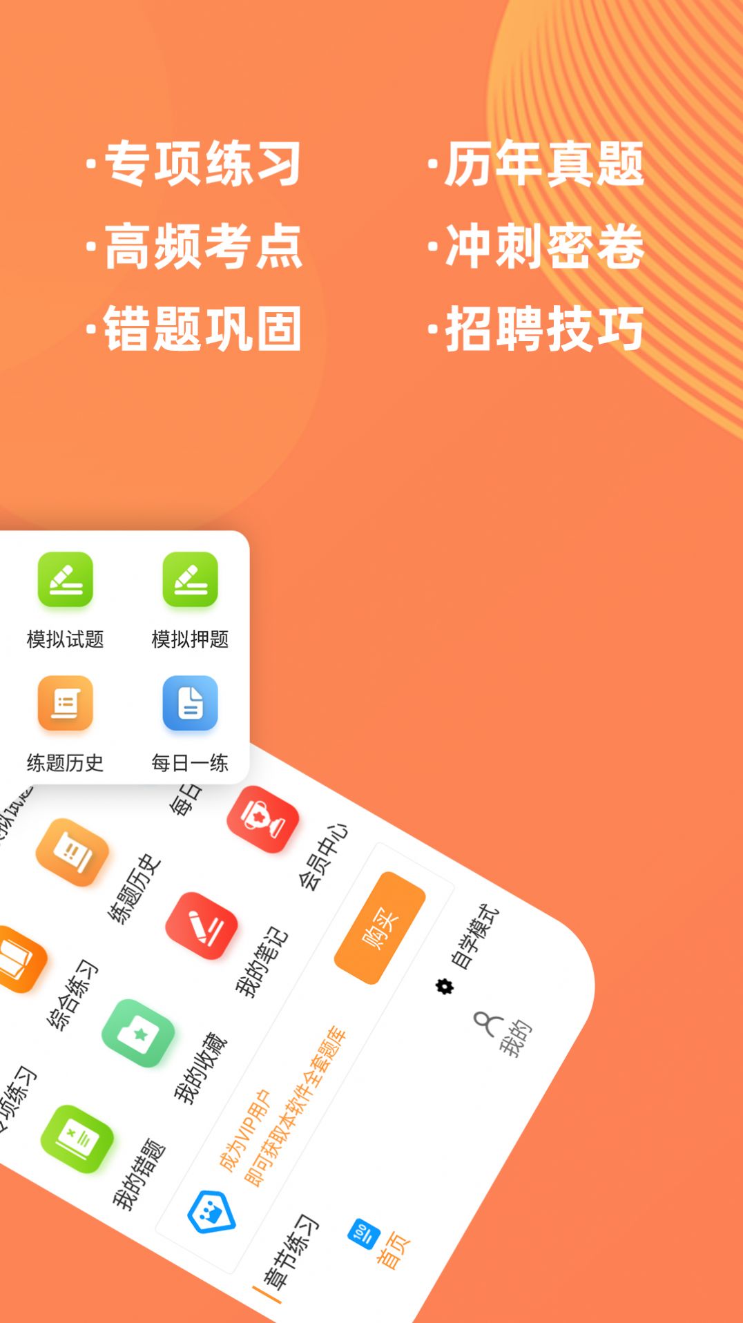 �ٴ�ҽѧ���鼼ʦţ���app�ٷ�������