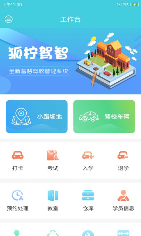 ��������app�ֻ���