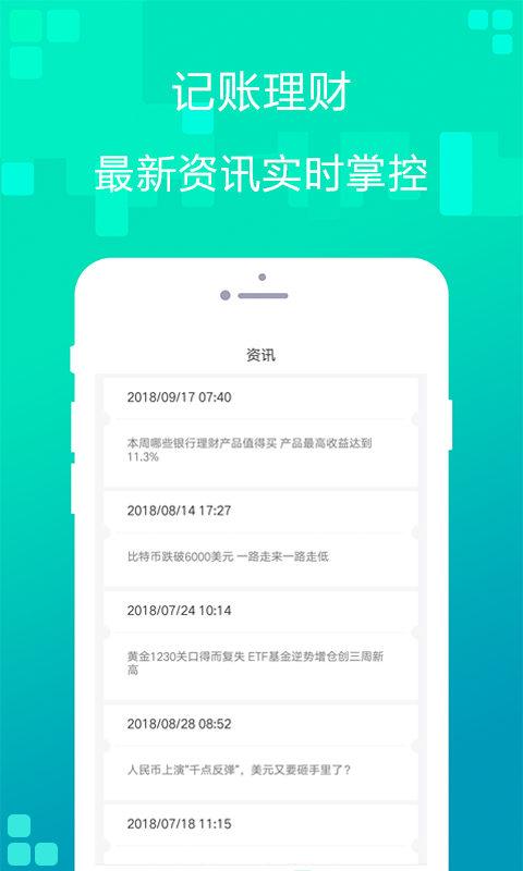 多多宝官方版app下载安装 多多宝官方版app下载安装
