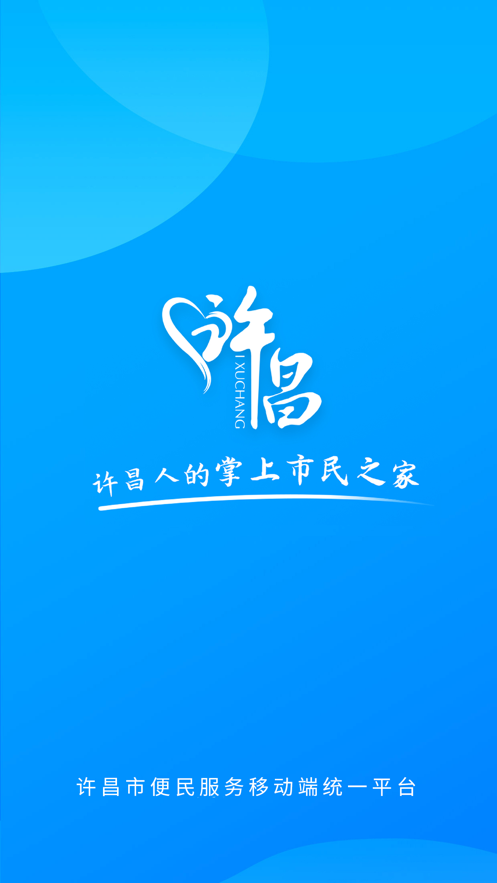 i�����籣��֤appƻ��������