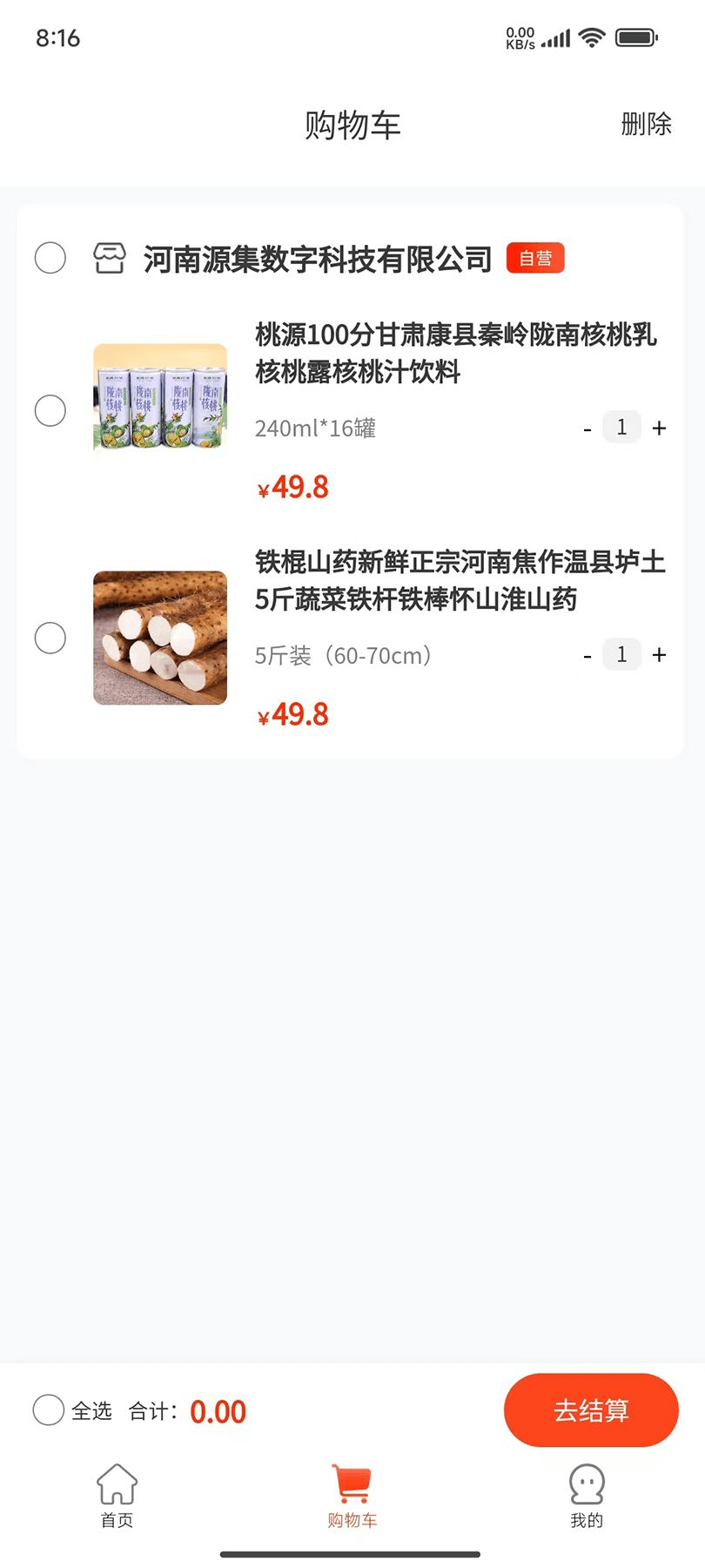 �����̳������ٷ�����