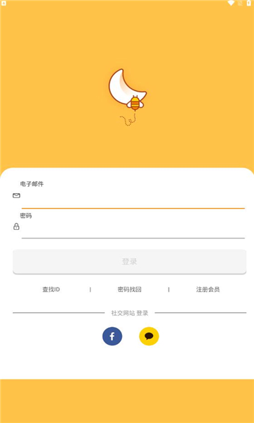 mi之声dalvoice安卓app下载 mi之声dalvoice安卓app下载