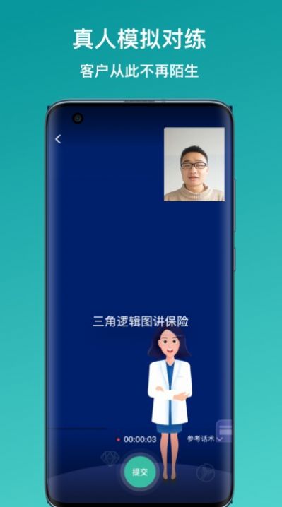 新华E练app官方版 新华E练app官方版