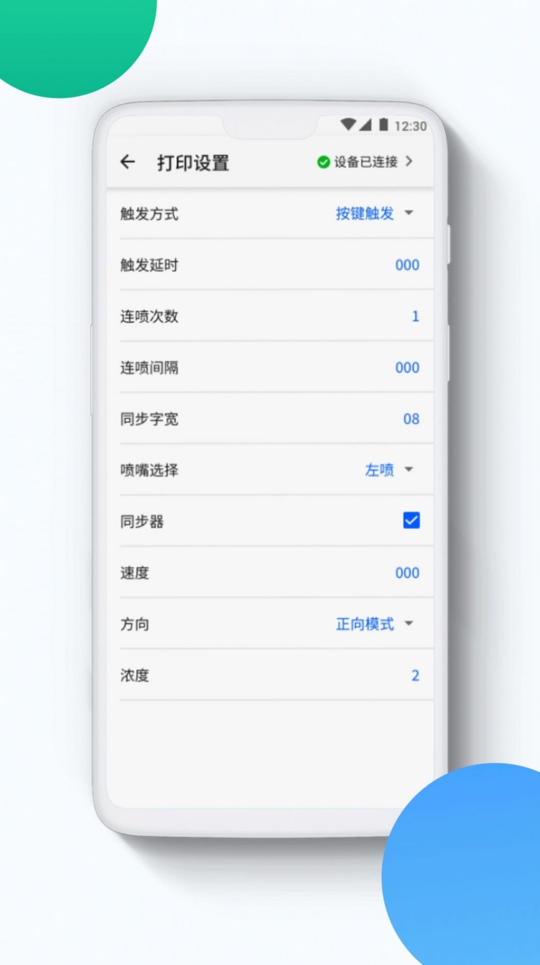 �����������ֹ���app�ֻ�������