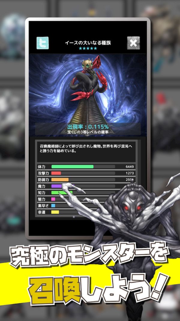 恶魔召唤游戏官方最新版下载 恶魔召唤游戏官方最新版下载