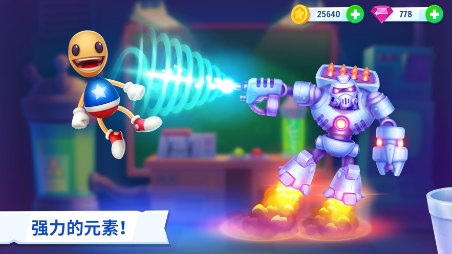 �����Ҵ��������İ��������أ�Kick the Buddy Forever��