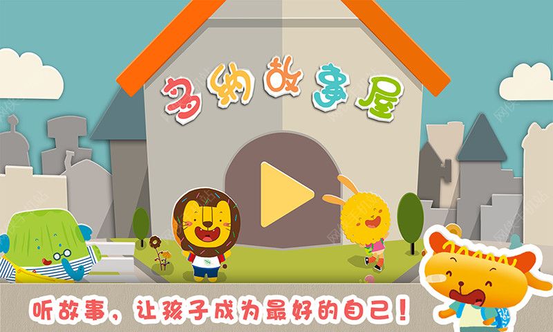 ���ɹ����ݰ�׿�ֻ���APP