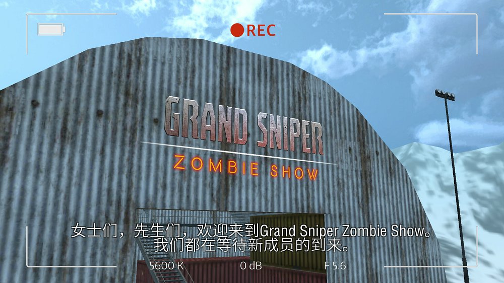 ʥ��������˹�Ĵ���оѻ����������°�׿�棨Grand Sniper��