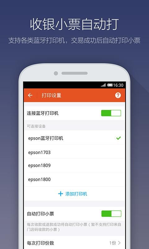 �ڱ��ƹ�ٷ���app���ذ�װ