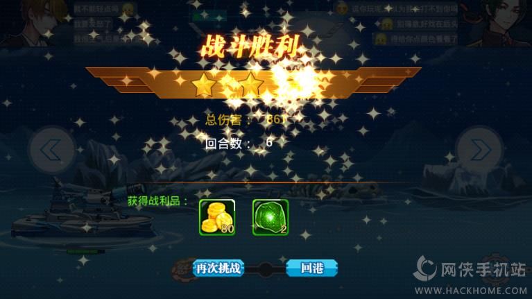 ������ս���ιٷ��ֻ���