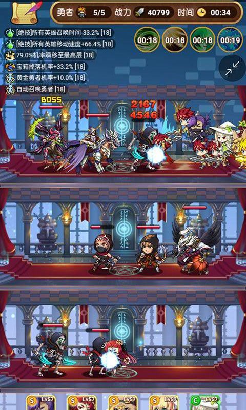 勇者后裔H5官方版正版 勇者后裔H5官方版正版