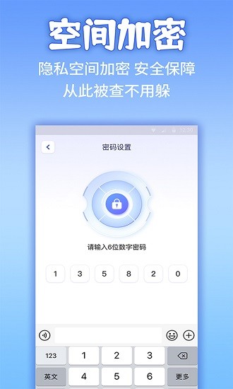 Ӧ�����ؼ�����app�������