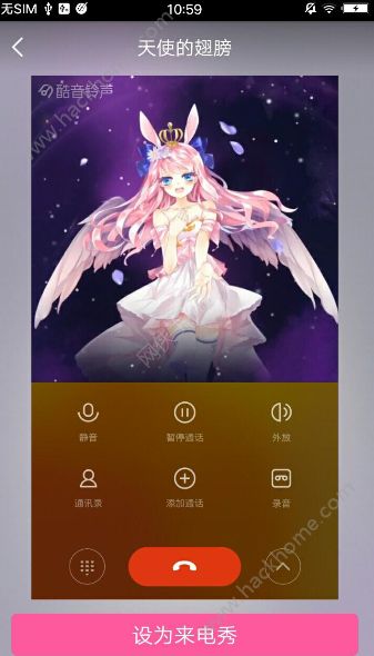 �ҵ�������app�ֻ���ٷ�����