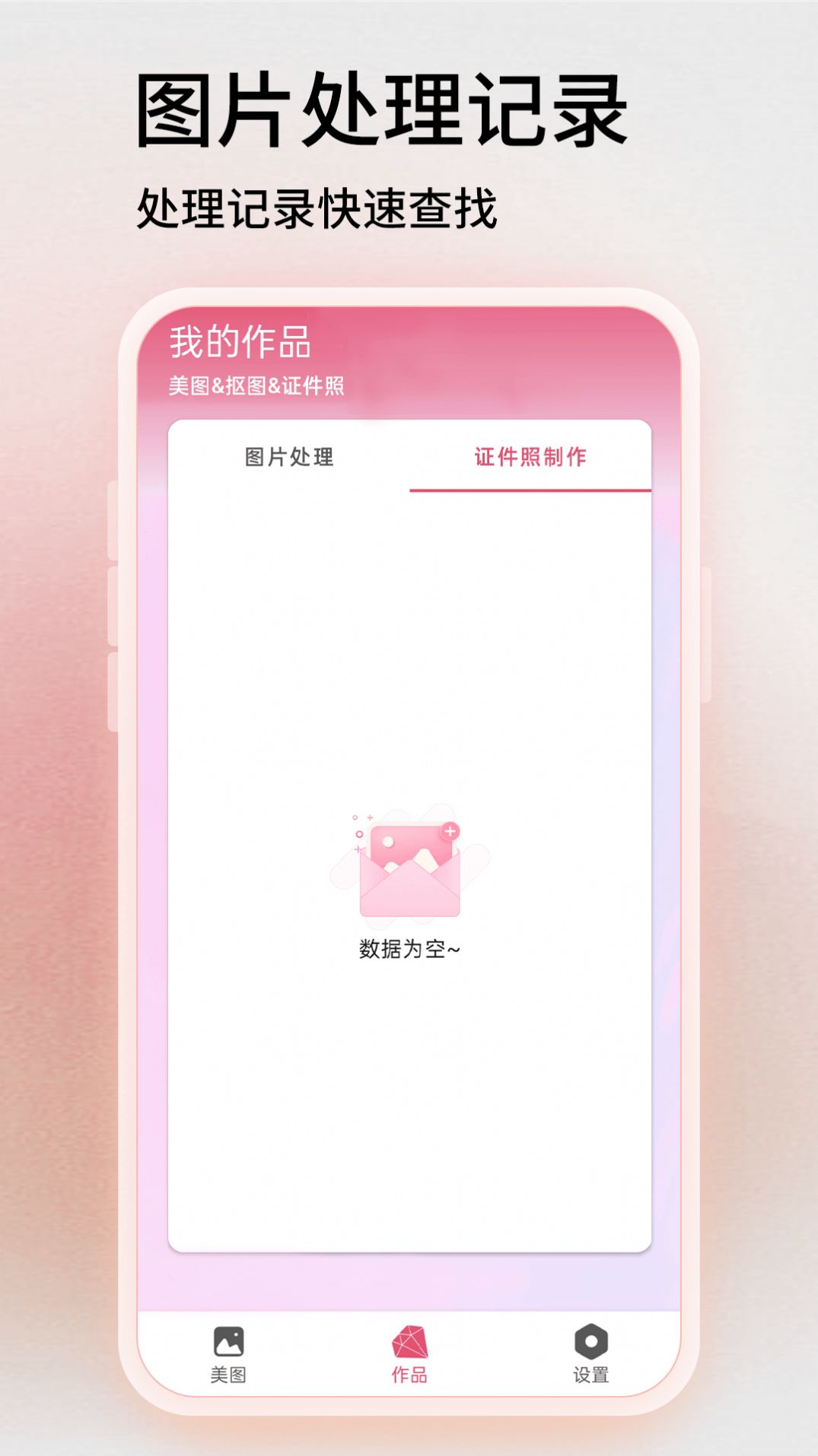 Toolwiz照片修图app下载 Toolwiz照片修图app下载
