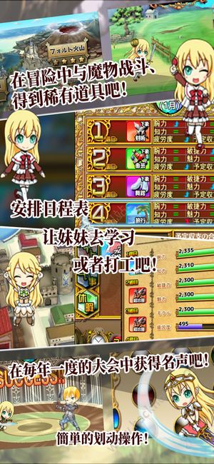 口袋少女猎杀魔王之人全人物最新安卓版 口袋少女猎杀魔王之人全人物最新安卓版