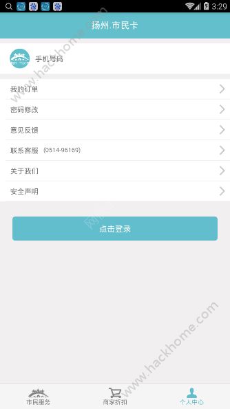 ��������iosƻ����app�ٷ�����