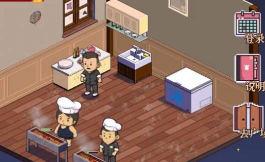 ��ҹ���տ�����Ϸ�����ֻ���