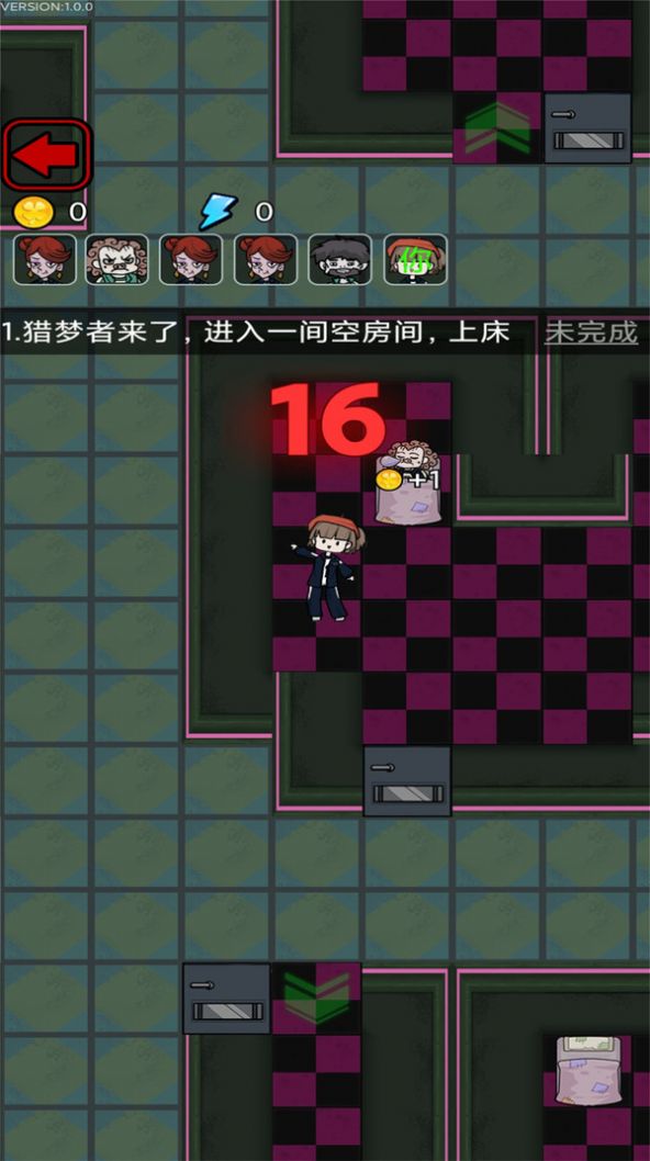 梦魇宿舍游戏安卓版 梦魇宿舍游戏安卓版