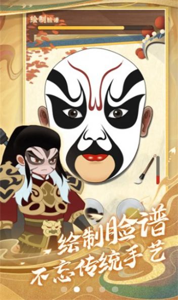 一代功夫大师游戏安卓官方版 一代功夫大师游戏安卓官方版