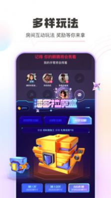 青豚交友app手机版下载 青豚交友app手机版下载