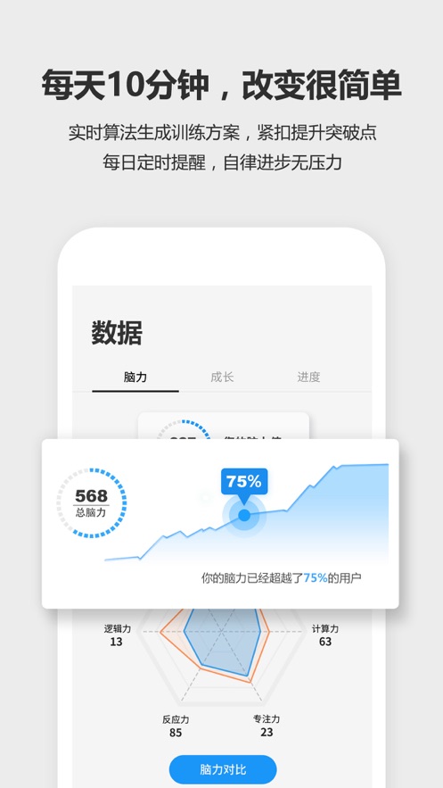 δ��֮��app�ٷ�����