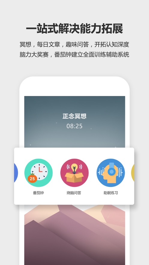 δ��֮��app�ٷ�����