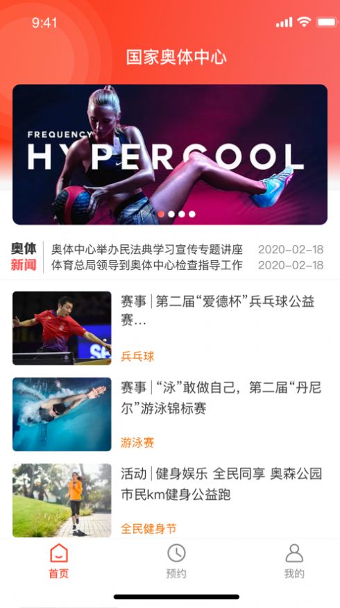 ���Ұ�������app��׿������