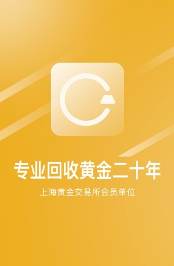 存金通app手机下载 存金通app手机下载