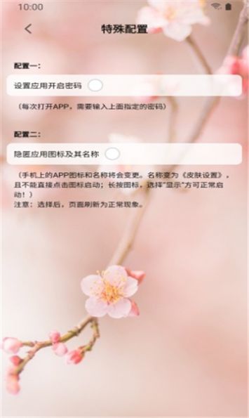 防身相机软件官方下载 防身相机软件官方下载