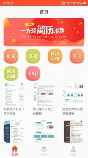����������������ֻ�app����