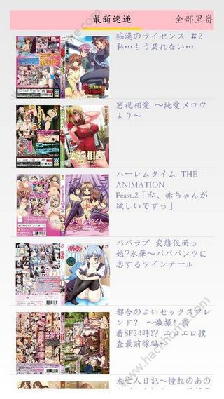 SoftPoint安卓app手机版下载安装 SoftPoint安卓app手机版下载安装