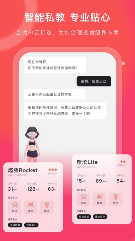 ��ȼapp�ٷ����°�