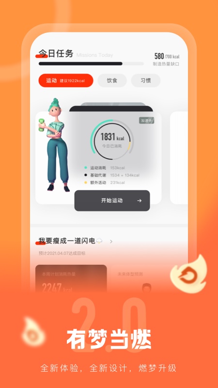 ��ȼapp�ٷ����°�