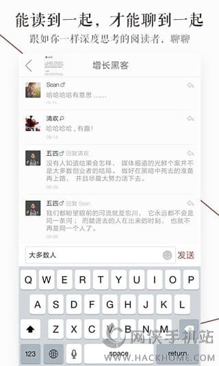 萝卜书摘使用攻略手机版app下载 萝卜书摘使用攻略手机版app下载