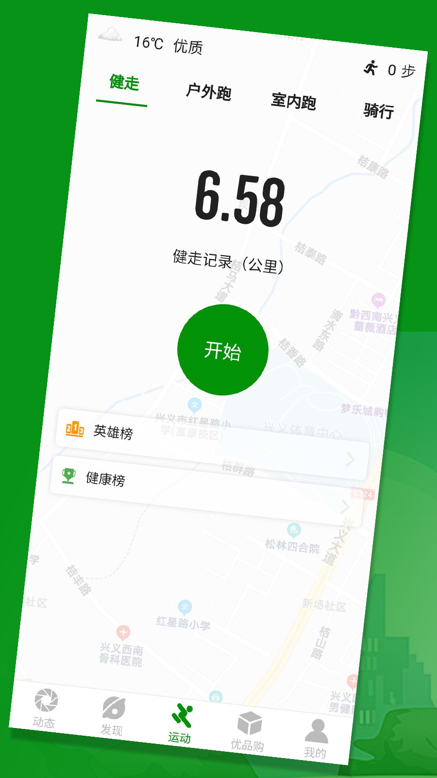 ����Ȧ����app�ٷ���