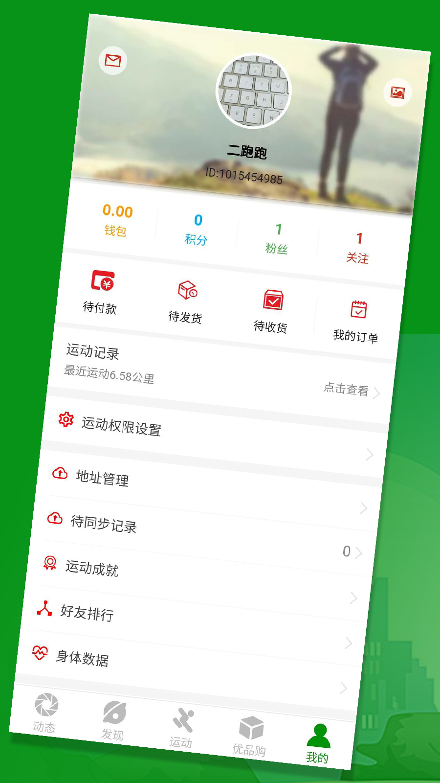 ����Ȧ����app�ٷ���