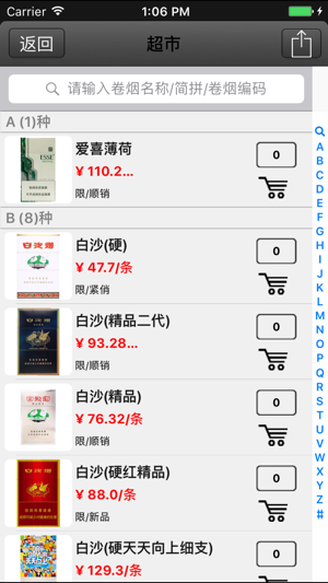 �����̲ݶ���ƽ̨app���عٷ��棨�����ˣ�