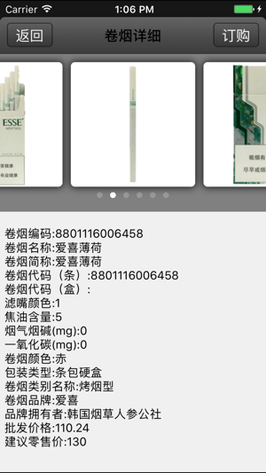 �����̲ݶ���ƽ̨app���عٷ��棨�����ˣ�