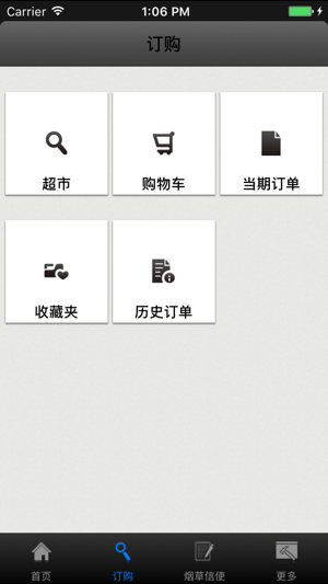 �����̲ݶ���ƽ̨app���عٷ��棨�����ˣ�