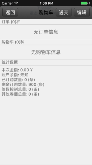 �����̲ݶ���ƽ̨app���عٷ��棨�����ˣ�