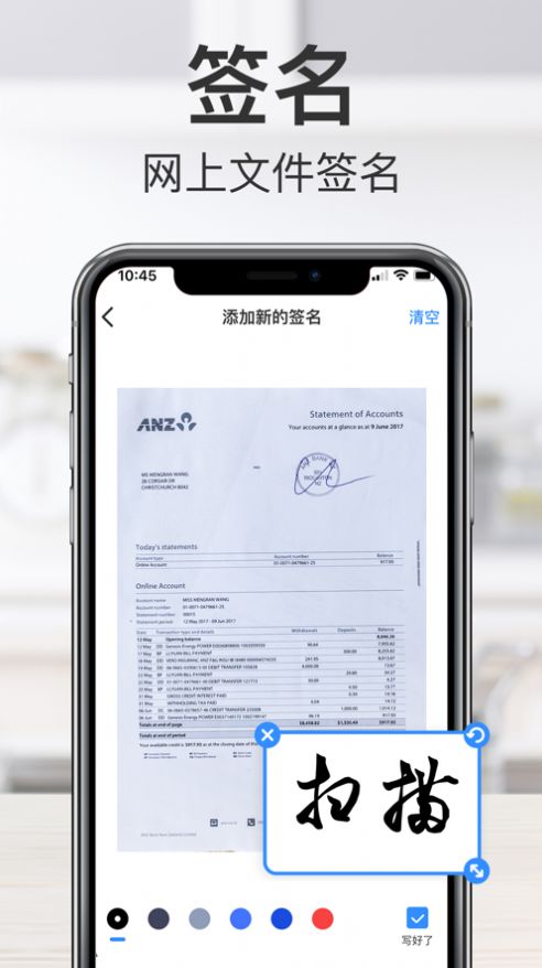 ����ɨ����app�ֻ�������