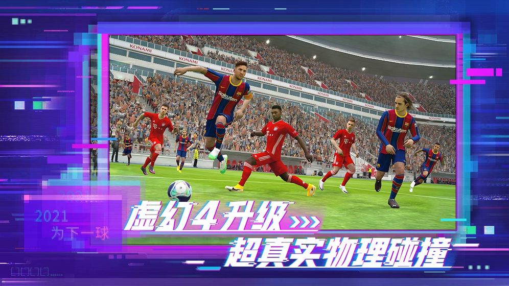 Pitch Clash Beta Version�ֻ���Ϸ���İ�