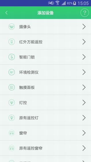 必酷app官方手机版下载 必酷app官方手机版下载