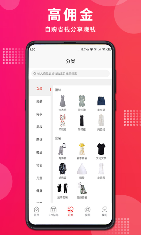 ��ʡapp�����ٷ�����