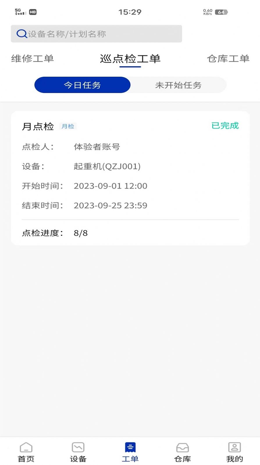 �����ƹ����豸�����칫��������