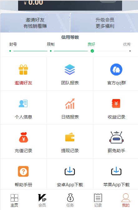 н������app�ٷ�����