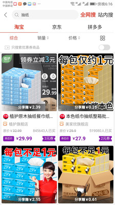С��ϵ�йٷ�app����