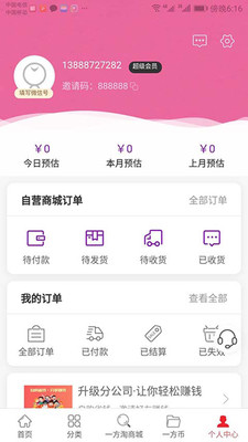 С��ϵ�йٷ�app����