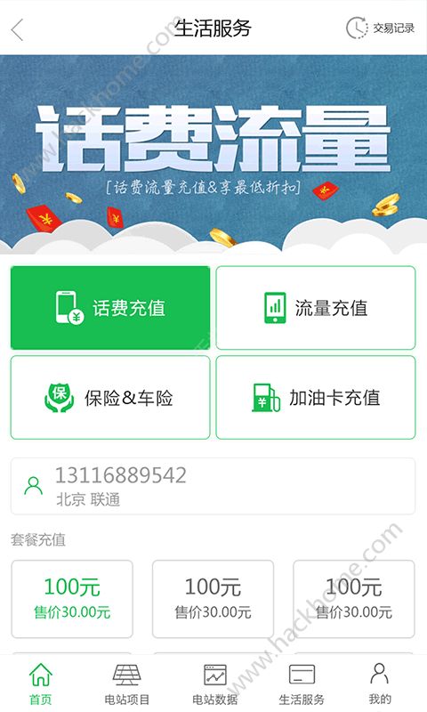 ������Դ�ٷ�app�����ֻ���